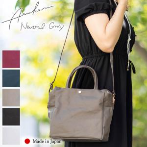 ARUKAN TAKAYA バッグ トートバッグ レディース 2WAY ショルダー B5 撥水 ニュートラルグレイ NeutralGray ジェーン2 日本製 NH434 アルカン 高屋 6816-713