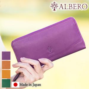 アルベロ ALBERO レディース ラウンドファスナー 長財布 財布 本革 ヌメ革 フレット FLE...