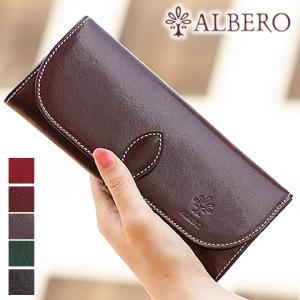 アルベロ ALBERO レディース 長財布 財布 かぶせ オールドマドラス OLDMADRAS 小銭入れ付き ヌメ革 6504
