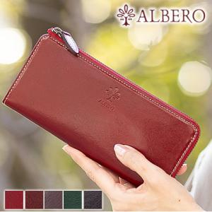 【専用】アルベロ　オールドマドラス　美品！ 楽天市場】☆ ALBERO アルベロ バッグOLD MADRAS（オールドマドラス