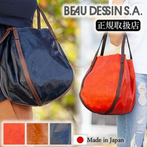 BEAU DESSIN S.A. ボーデッサン ハンドバッグ レディース 小さめ ポニー・ワックス 手提げバッグ 大 馬革 バッグ 日本製 PW308