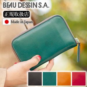 Felisi（フェリージ） 最大50%☆9/27限定 正規品1年保証 長財布 財布