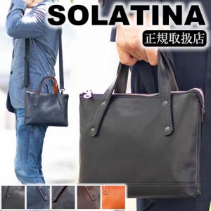 ソラチナ SOLATINA メンズ ミニトートバッグ ハンドバッグ ２WAY ショルダーバッグ Sサイズ A5 ファスナー開閉 Oild Series 牛革 日本製 sjp-00206 WS｜bag-loire