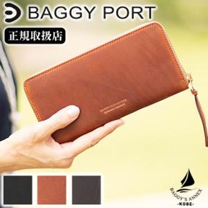 バギーポート BAGGY PORT 長財布 財布 ラウンドファスナー OILED CLASSIC メンズ レディース  牛革 長財布 バギーズアネックス BAGGY'S ANNEX lzkm-3000 WS｜bag-loire