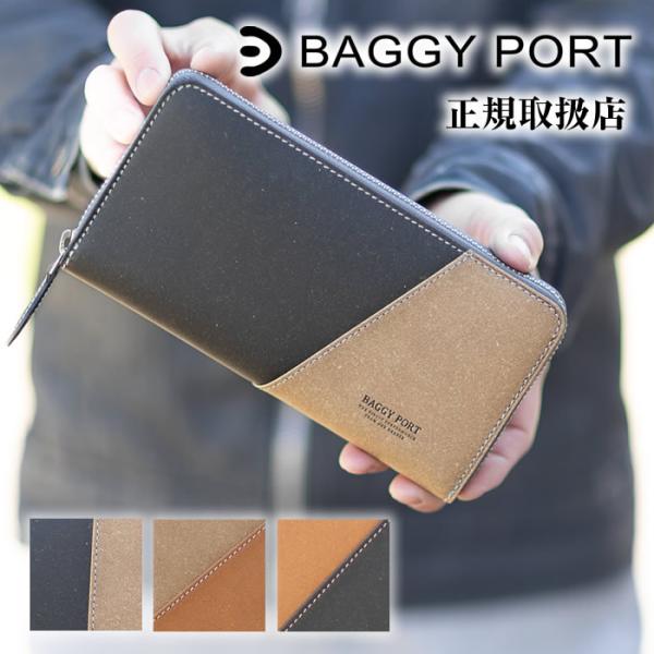 バギーポート 財布 長財布 メンズ ラウンドファスナー BAGGY PORT リサイクルレザー Re...