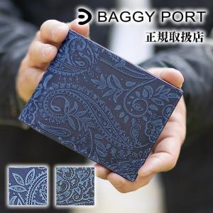BAGGYPORT(バギーポート）藍染めレザー×ペイズリー 2つ折り財布 ZYS