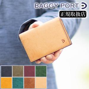 BAGGY PORT（バギーポート） 名刺入れ 大容量 藍染め 日本の革 本革