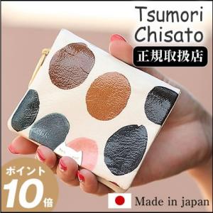 ツモリチサト 財布 折財布 コンパクト tsumori chisato CARRY マルチカラフルドット ミニ財布 レディース 57271 QA