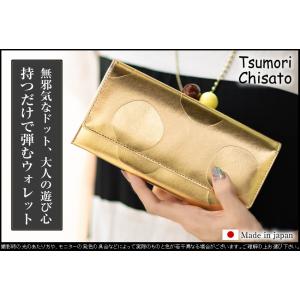 ツモリチサト 財布 長財布 レディース かぶせ...の詳細画像1
