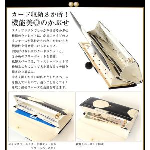 ツモリチサト 財布 長財布 レディース かぶせ...の詳細画像5