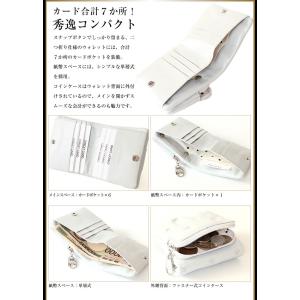 ツモリチサト 財布 二つ折り財布 レディース ...の詳細画像5