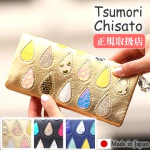 ツモリチサト 長財布 ドロップス 財布 レディー...の商品画像