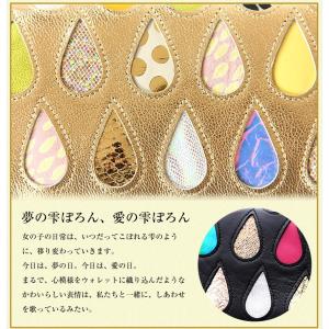 ツモリチサト 長財布 ドロップス 財布 レディ...の詳細画像3