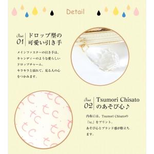 ツモリチサト 長財布 ドロップス 財布 レディ...の詳細画像5