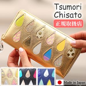 ツモリチサト 財布 ツモリチサト 長財布 tsumori chisato CARRY ドロップス ラウンドファスナー レディース 57922 WS