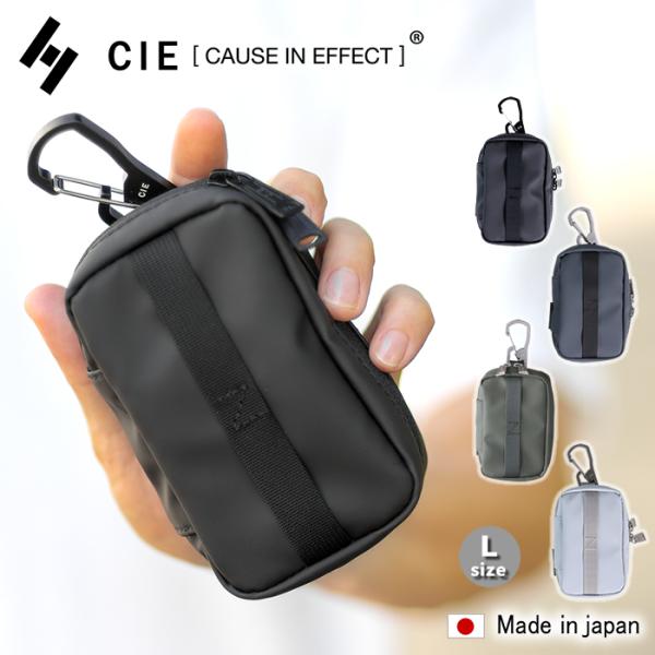 CIE シー キーケース キーポーチ スマートキー メンズ レディース 小さめ Lサイズ 日本製 ポ...