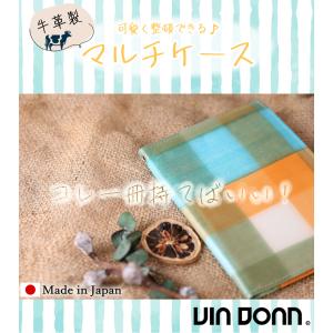 ヴィアドアン マルチパスケース レディース パ...の詳細画像1