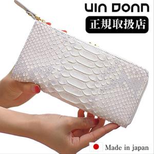 IS/IT（イズイット） パイソン 長財布 メンズ レディース ブランド