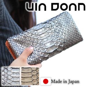 VIA DOAN アンティークパイソン 長財布 ファスナー ヴィア ドアン 日本製 財布 レディース ロング ウォレット 長財布 478 WS｜bag-loire