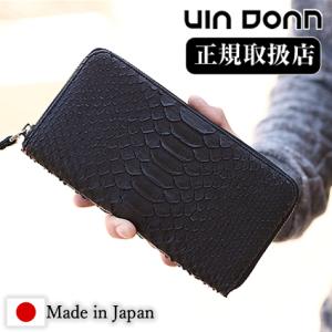 パイソン 長財布 ラウンドファスナー メンズ レディース 財布 オイルマット ヴィア ドアン 日本製 ヘビ革 VIA DOAN 財布 ウォレット 財布 663 WS