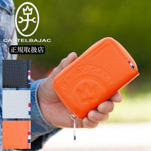 CASTELBAJAC（カステルバジャック） 小銭入れ コインケース ピッコロ