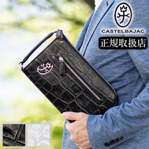 カステルバジャック クラッチバッグ メンズ セカンドバッグ 牛革 ジプス Gypse 23221 IK｜bag-loire