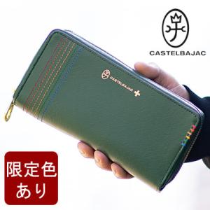 【10%クーポン】 カステルバジャック 財布 メンズ 長財布 財布 ラウンドファスナー 牛革 ウォレ...