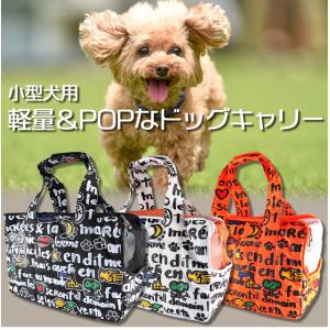 カステルバジャック バック ドッグキャリー メ...の詳細画像1