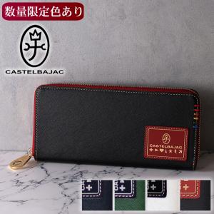 CASTELBAJAC（カステルバジャック） Thread スレッド ラウンド