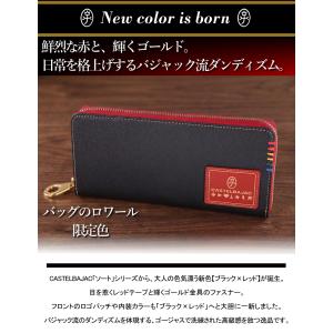 カステルバジャック 財布 長財布 メンズ ラウ...の詳細画像1