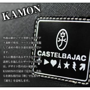 カステルバジャック 財布 長財布 メンズ ラウ...の詳細画像4