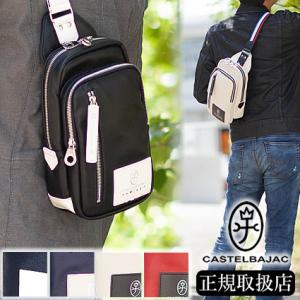 カステルバジャック ボディバッグ ワンショルダーバッグ ペットボトルサイズ ローレン メンズ バジャック 37902 IK｜bag-loire