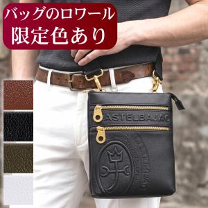 【ロワール限定色有】 カステルバジャック バッグ ショルダーバッグ メンズ 縦型 ショルダー カステル バジャック ダナン CASTELBAJAC 045112｜バッグのロワール