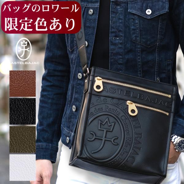 カステルバジャック バッグ ショルダーバッグ メンズ 縦型 ショルダー カステル バジャック ダナン...