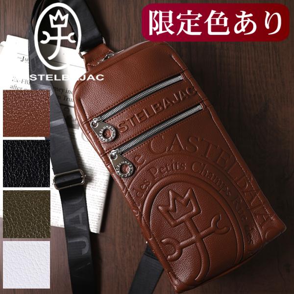 カステルバジャック バッグ ショルダーバッグ メンズ ワンショルダー ボディバッグ カステル バジャ...
