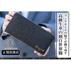 【ロワール限定色有】 カステルバジャック 財布...の詳細画像2
