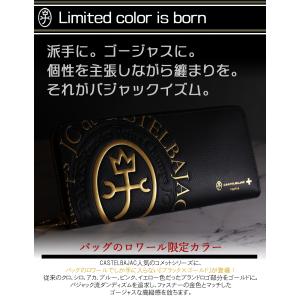 【ロワール限定色有】 カステルバジャック 財布...の詳細画像1