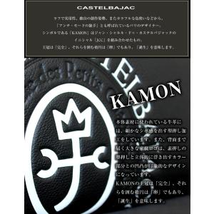 【ロワール限定色有】 カステルバジャック 財布...の詳細画像3