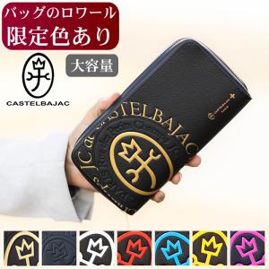 CASTELBAJAC（カステルバジャック） サイフ ラウンドファスナー 長財布