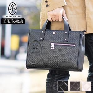 CASTELBAJAC（カステルバジャック） バッグ2WAYトートバッグ 