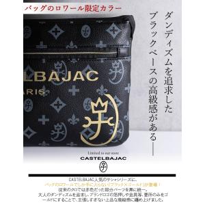 【ロワール限定色有】 カステルバジャック サコ...の詳細画像1