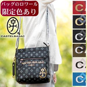 CASTELBAJAC カステルバジャック SORBET ソルベ 2WAYBRIEFCASE 2WAY