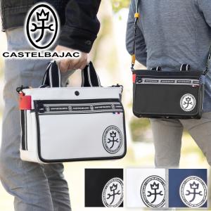 CASTELBAJAC（カステルバジャック） バッグ2WAYトートバッグ
