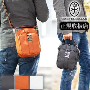 CASTELBAJAC カステルバジャック SORBET ソルベ 2WAYBRIEFCASE 2WAY