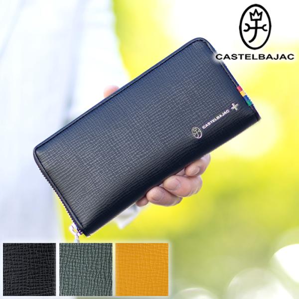 カステルバジャック 財布 長財布 メンズ ラウンドファスナー プレス CASTELBAJAC 牛革 ...