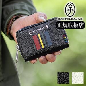 カステルバジャック キーケース メンズ レディース スマートキー カードケース 牛革 バジャック クワトロ Quattro CASTELBAJAC 58623 QA｜bag-loire