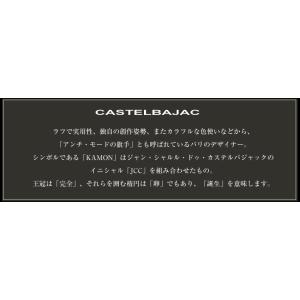 カステルバジャック CASTELBAJAC 長...の詳細画像2