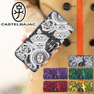 カステルバジャック 財布 長財布 メンズ レディース ラウンドファスナー カステル バジャック ヴェルサ CASTELBAJAC 牛革 067623