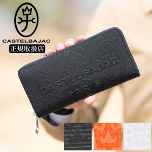 カステルバジャック 財布 長財布 ラウンドファスナー 新作 メンズ 小銭入れあり 牛革 カステル バジャック CASTELBAJAC ミカ小物 070615｜バッグのロワール