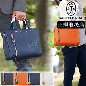 カステルバジャック メンズ レディース トートバッグ ドライビングトート 革 牛革 本革 デンス Dense 日本製 バジャック 72511
